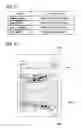 Fig. 11 - Document management system, document management method and computer readable medium