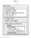 Fig. 12 - Image-reading system, control device, control method, and computer readable medium