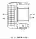 Fig. 02 - Electronic device and connecting mechanism thereof