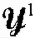 Fig. 20 - Consistent hierarchical labeling of image and image regions