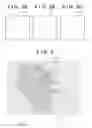 Fig. 03 - Image processing apparatus, image processing method, and program