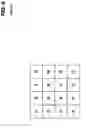 Fig. 10 - Using captured high and low resolution images