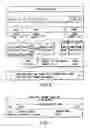 Fig. 06 - Information storage medium and information recording/playback system