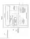 Fig. 05 - Device and method of collecting content playback information