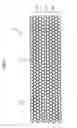 Fig. 02 - Negative electrode including solid electrolyte interface coating containing crosslinked isocyanate compound, nonaqueous electrolyte secondary battery and method for manufacturing the same