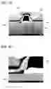 Fig. 07 - Manufacturing method of semiconductor device and electronic device