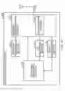Fig. 08 - Wireless communication method and relay apparatus