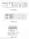 Fig. 08 - Function updating system and function updating method