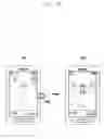 Fig. 34 - Motion input device for portable terminal and operation method using the same