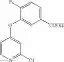 Fig. 197 - Compounds as tyrosine kinase modulators