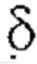 Fig. 02 - Potent immunosuppressive agents, derivatives and uses