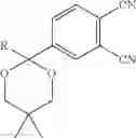 Fig. 17 - Acylated phthalocyanines