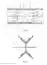 Fig. 05 - Occlusion device