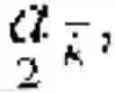 Fig. 08 - Discrete fourier transform (DFT) analysis for applications using iterative transform methods