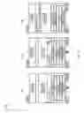 Fig. 27 - UTILIZING USER TRANSMITTED TEXT TO IMPROVE LANGUAGE MODEL IN MOBILE DICTATION APPLICATION