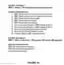 Fig. 07 - Search engine