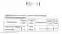 Fig. 07 - UPNP-based media contents reproducing system and method thereof
