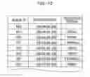 Fig. 13 - Cache memory controlling apparatus