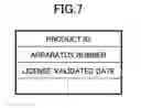 Fig. 08 - IMAGE FORMING APPARATUS, LICENSE PROCESSING METHOD, AND RECORDING MEDIUM EMBODIED WITH LICENSE PROCESSING PROGRAM