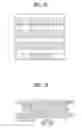 Fig. 10 - Digital broadcast receiver and a method for providing a graphical user interface