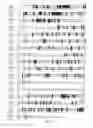 Fig. 07 - Method for generating hypermutable plants