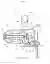 Fig. 06 - Electric Cutting Tool