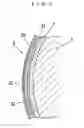 Fig. 03 - JACKET FOR IMPRESSION CYLINDER OR TRANSFER CYLINDER AND METHOD FOR MANUFACTURING THE SAME