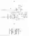 Fig. 02 - REFRIGERANT COOLING APPARATUS