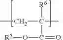 Fig. 12 - Methods for treating hydrocarbon-bearing formations having brine