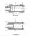 Fig. 02 - Container for mixing of components