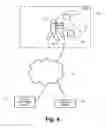 Fig. 04 - Alert for real-time risk of theft or loss