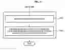 Fig. 07 - Apparatus and method for compressing three dimensional video