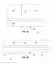 Fig. 05 - Systems and methods for reducing crosstalk between adjacent writers