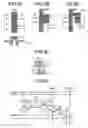 Fig. 07 - Semiconductor storage device