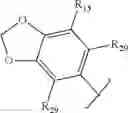 Fig. 40 - Compounds for the treatment of proliferative disorders