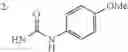 Fig. 726 - QUINOLINE, NAPHTHALENE AND CONFORMATIONALLY CONSTRAINED QUINOLINE OR NAPHTHALENE DERIVATIVES AS ANTI-MYCOBACTERIAL AGENTS