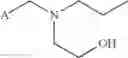 Fig. 17 - COMPOUNDS FOR USE IN STABILIZING P53 MUTANTS