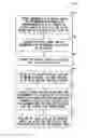 Fig. 01 - Systems and methods for handling the display and receipt of aircraft control information