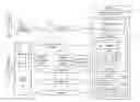 Fig. 01 - Electronic trading system restricting trading orders