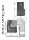 Fig. 06 - Hardware trust anchor