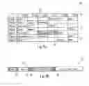 Fig. 06 - ELECTRONIC DEVICE AND METHOD FOR PROVIDING A COMBINED DATA SET RELATING TO PROGRAM INFORMATION