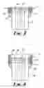 Fig. 03 - Filter element constructions