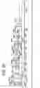 Fig. 26 - Automated transport system