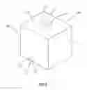Fig. 02 - Charcoal fuel assembly