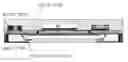Fig. 01 - Three-dimensionally integrated semicondutor device and method for manufacturing the same