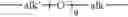Fig. 09 - Prepolymers suitable for making ultra-violet absorbing contact lenses
