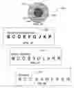 Fig. 28 - Method and system for quantitative assessment of visual contrast sensitivity