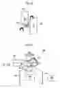 Fig. 34 - PROJECTION DISPLAY APPARATUS