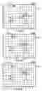 Fig. 07 - Image processing method, apparatus and system