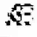 Fig. 16 - Printing device